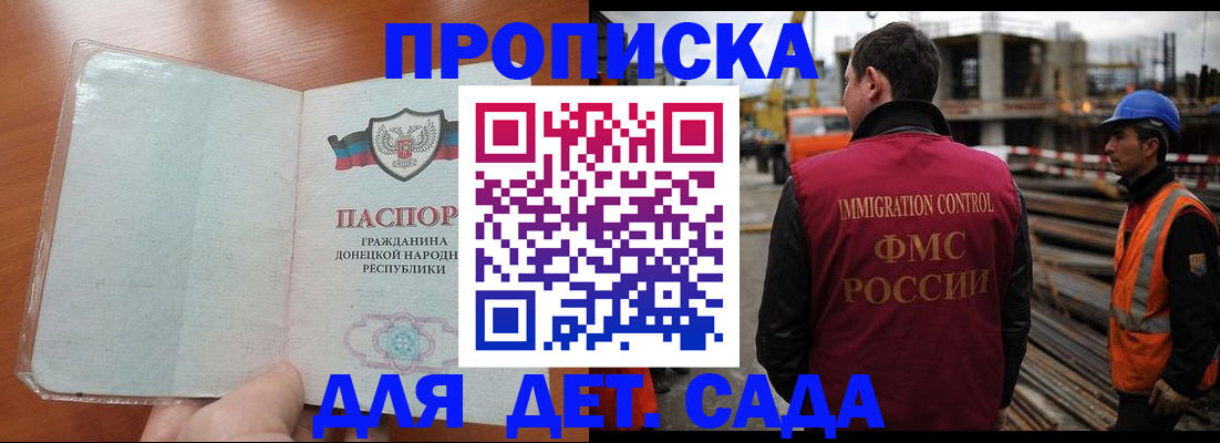 временная регистрация адрес в Ефремове