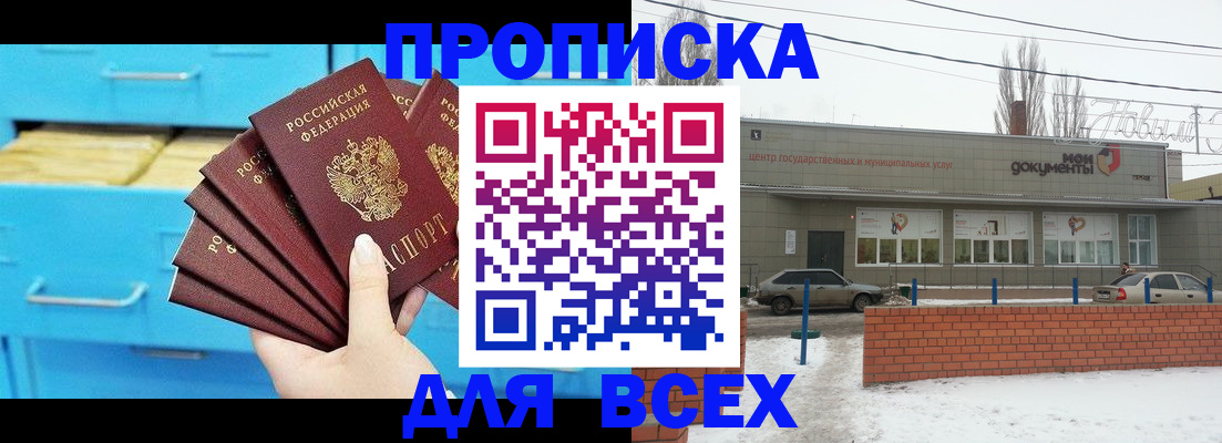 временная регистрация в Ефремове