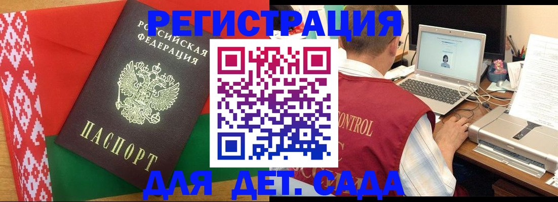 прописка для кредита в Ефремове